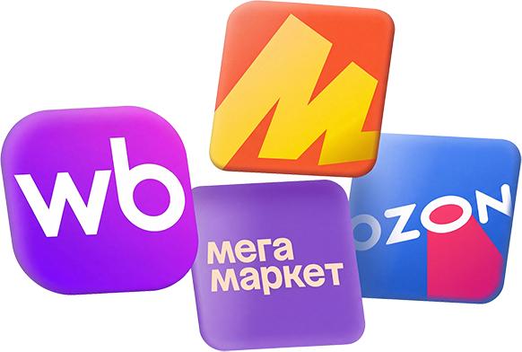 Иконки маркетплейсов Wildberries, Ozon и Мегамаркет